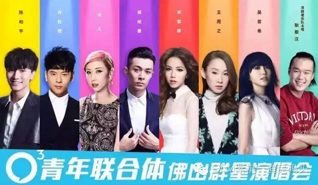 嗨遍全城!“铁肺小天后”邓紫棋闪耀佛山