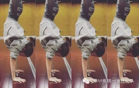 邓紫棋展示倒立技能 时间不够长靠四图来凑