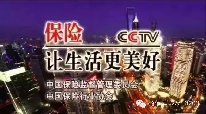 【0313-6】【视频】刘彦斌对话汪涵,一辈子不愁没钱花,...