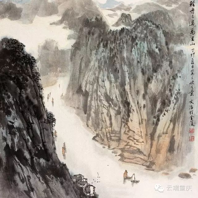 两岸猿声啼不住,轻舟已过万重山.