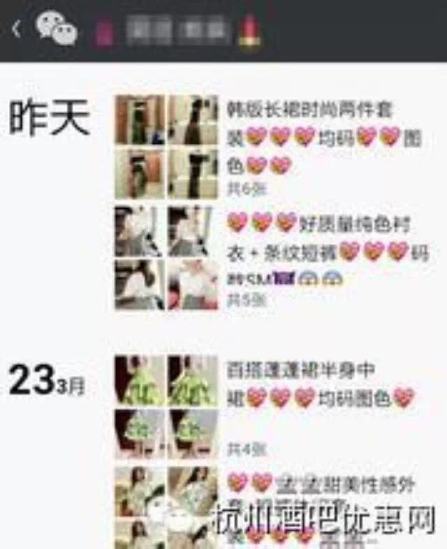 qq夜店酒水收入(3)