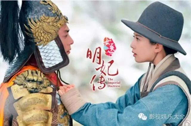 刘诗诗《明妃传》独家剧照第二批,霍建华、黄轩兄弟争宠