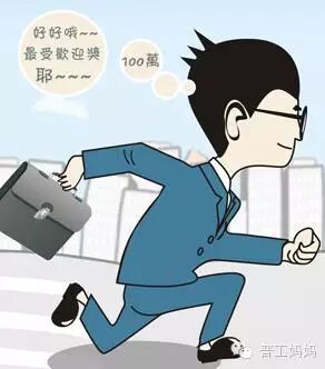 【招聘业务员】欢迎各路大侠及其亲朋好友,前来接招!