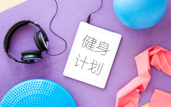 2016 年健身计划遇难题？保哥助你见招拆招，坚持才是王道