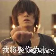 龟梨和也演恋爱电影 与土屋太凤合作《P&JK》