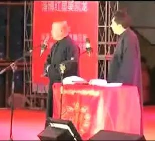 郭德纲,于谦到淄博啦!秒杀所有歌星巨星任何星