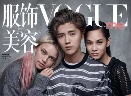 鹿晗吴亦凡李易峰井柏然吴磊,人气小生2016最新杂志封面...