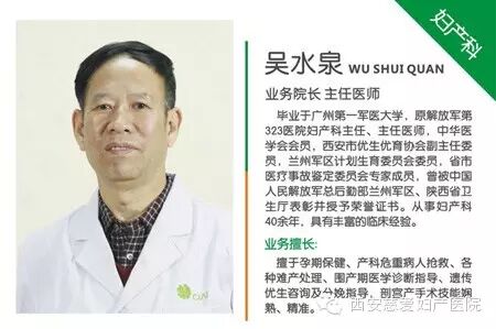知多少 二孩政策放开 怀二胎要做哪些体检?-怀孕期
