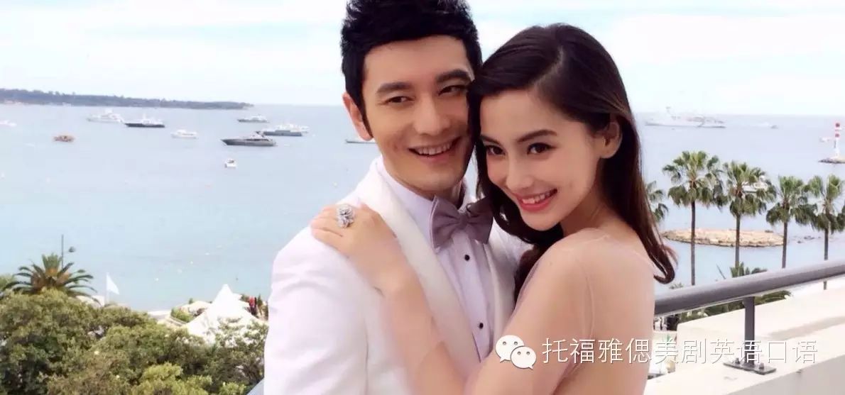 黄晓明:我说得最好的一句英文就是Angelababy
