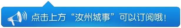 汝州市优秀人物事迹_汝州市先进工作者_汝州市星级文明村