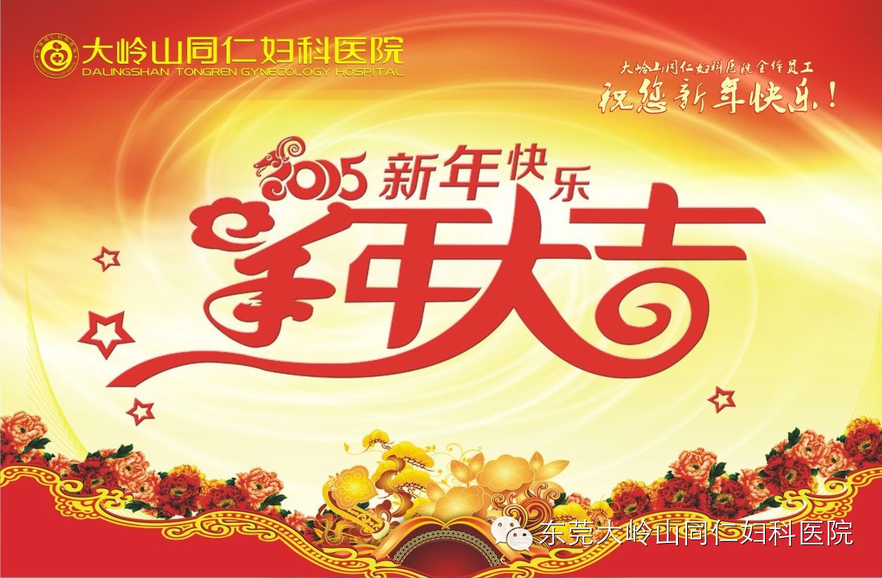1月优惠