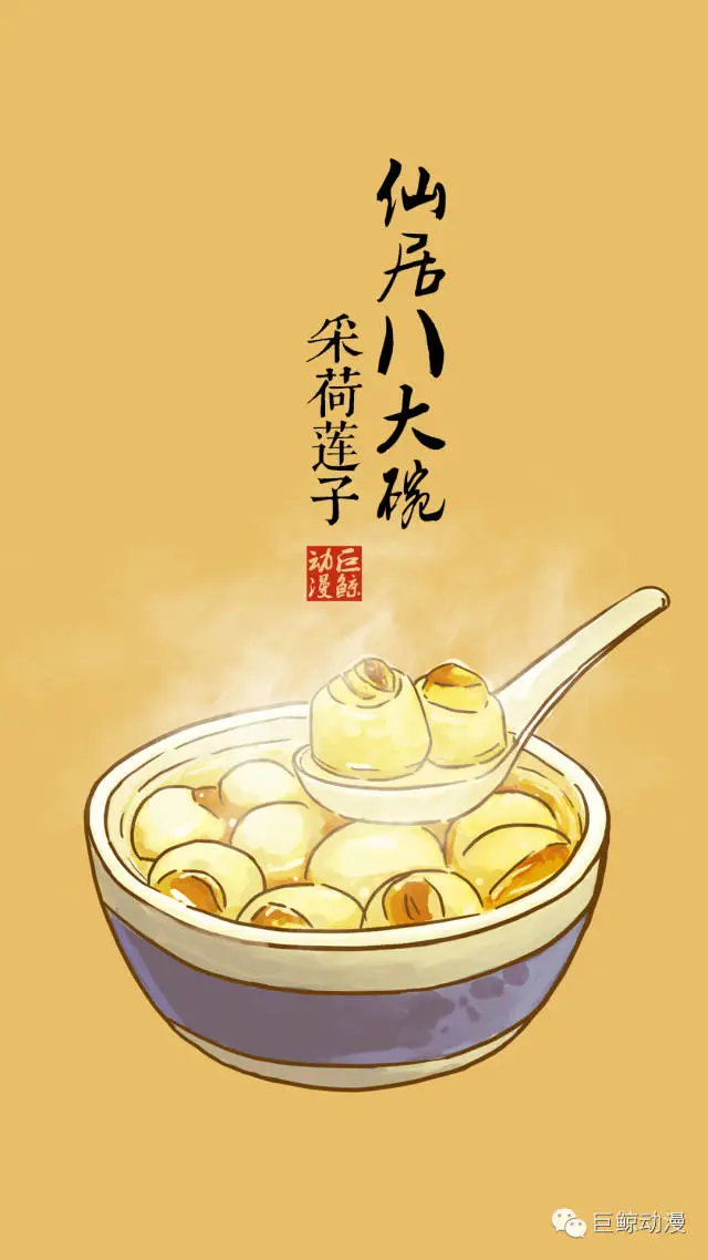 【舌尖上的台州】台州民间美食之仙居八大碗