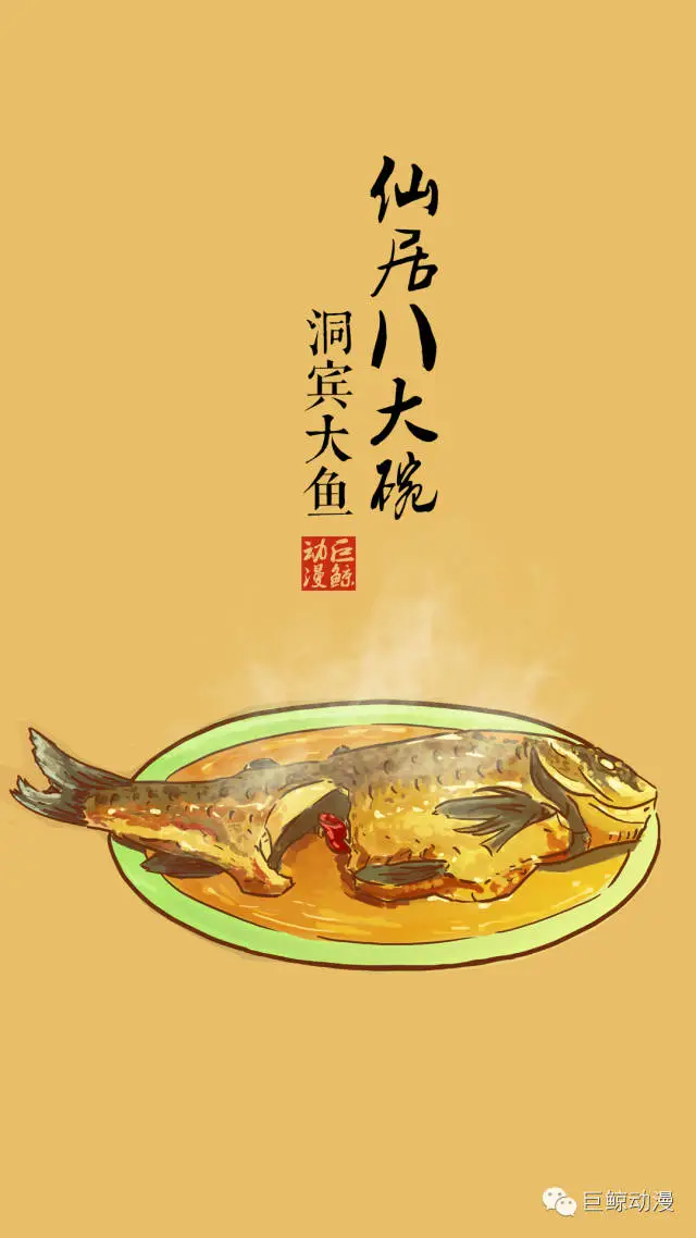 【舌尖上的台州】台州民间美食之仙居八大碗