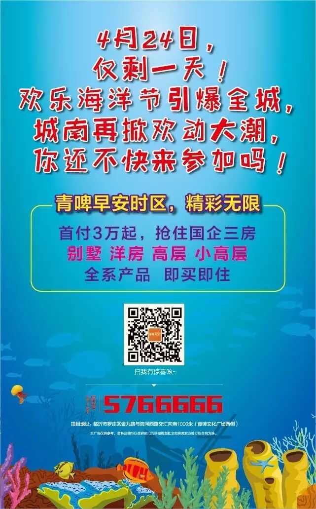 早安!大海! 你知道吗?鲨鱼一次怀孕需要4年!!