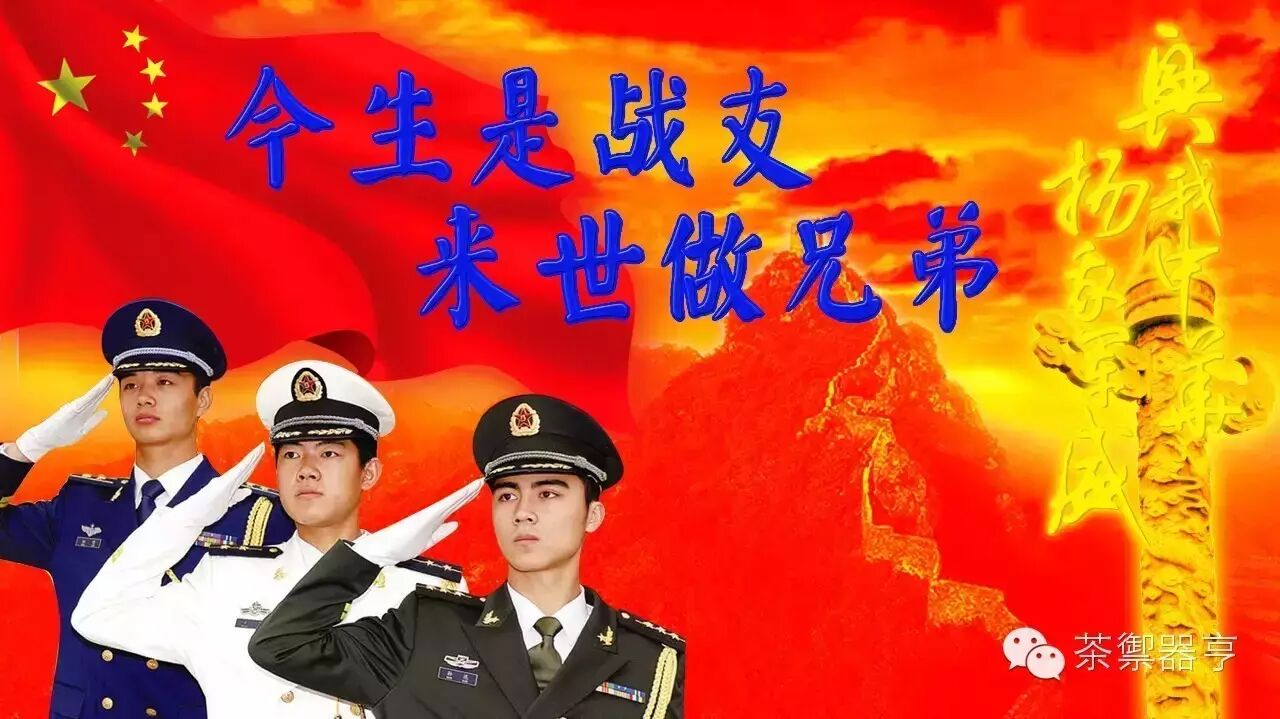 战友情深血脉相连---救助战友王刚纪实