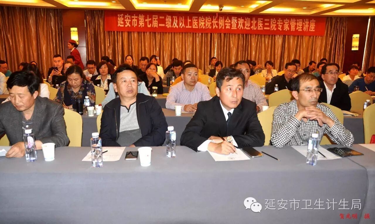 聚焦|延安市卫生和计划生育局与北京大学第三医院签订业务帮扶协议-怀孕期