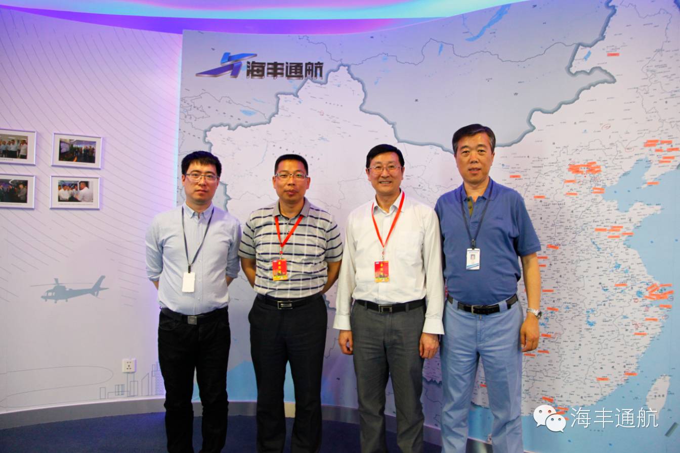 青海飛龍通用航空有限公司領(lǐng)導(dǎo)蒞臨海豐通航參觀調(diào)研 