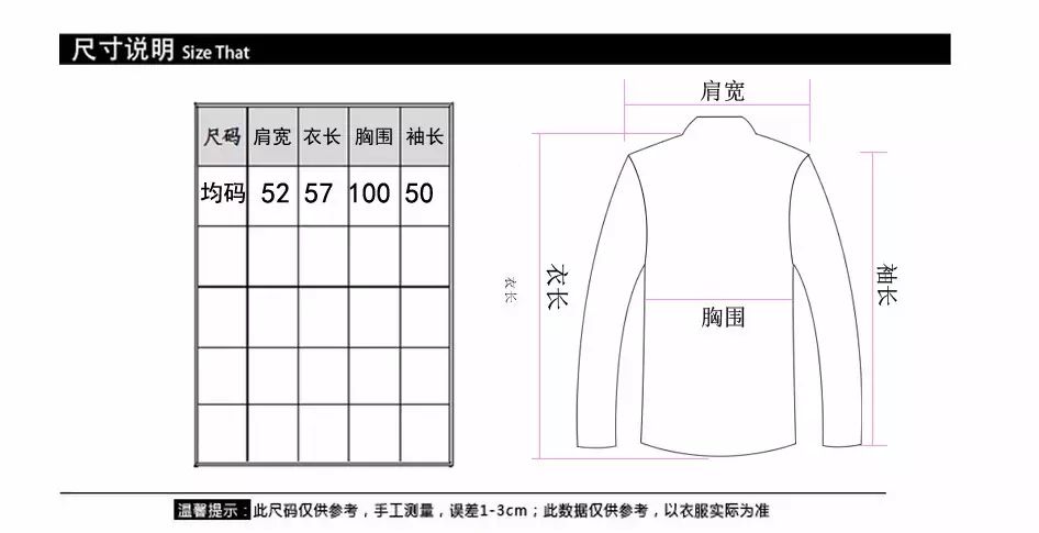 61414026 正片 密集波点拼出的logo 尺码 对照表 细节 输入标题 boy