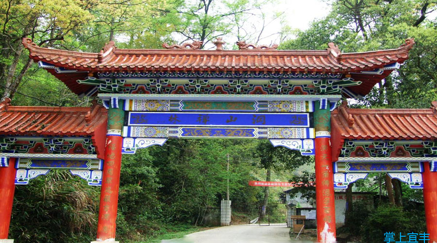 位于今宜丰县同安乡洞山村,距县城50公里,是中国佛教禅宗五家之一曹洞