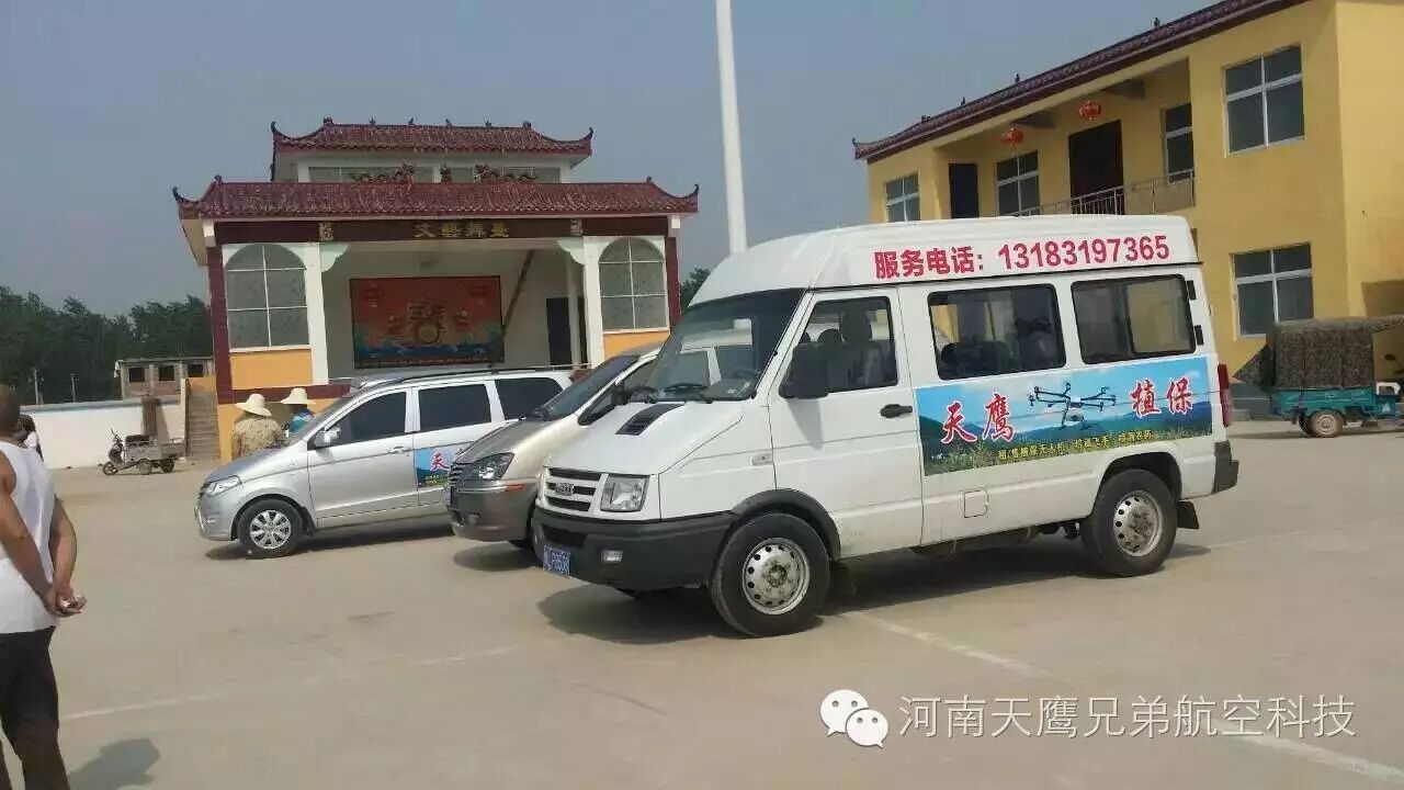 河南天鷹飛防大隊(duì)飛進(jìn)新疆