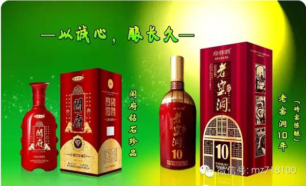 植物伟哥-----不是玛咖烂在地里了，是那颗投机取巧的心，烂在地里了