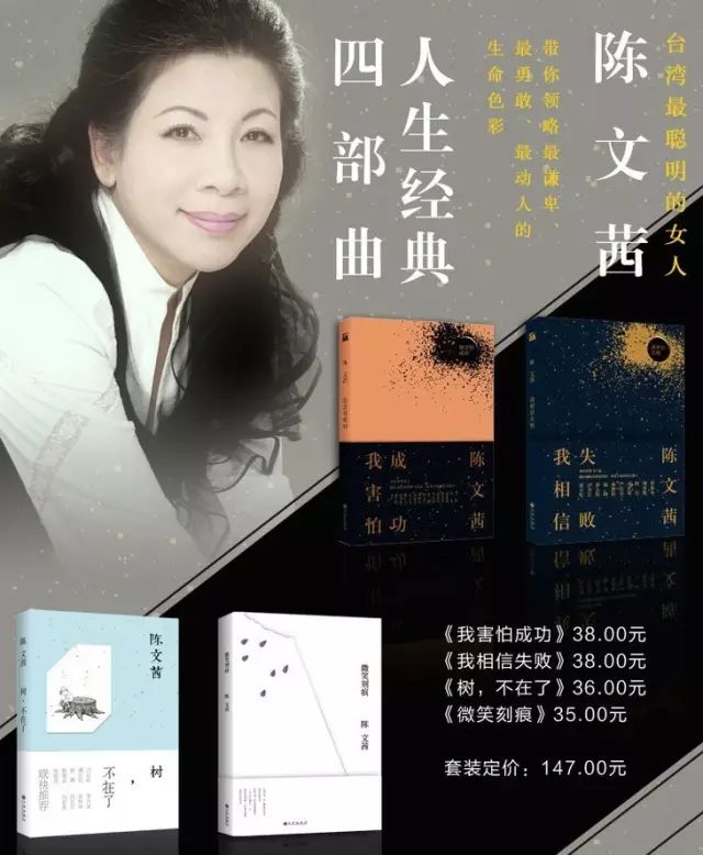 陳文茜X郭台銘：我的字典里沒有安逸兩個字 歷史 第9張