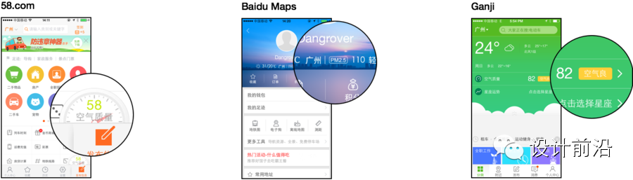 微信产品经理 Dan Grover：中国移动应用设计趋势解读