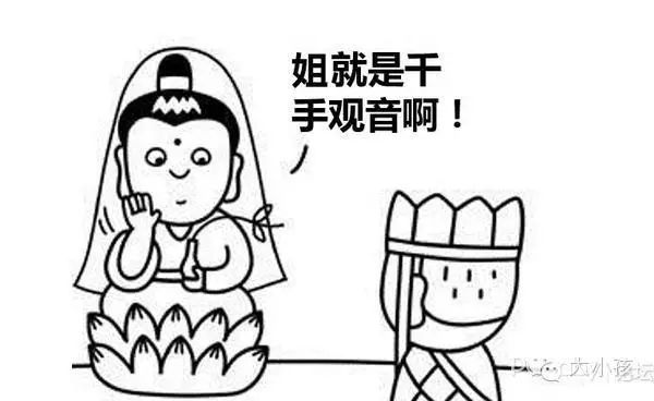 在她面前,梅婷、贾静雯、冉莹颖、董洁都不是超人