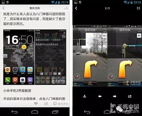 制作app方案_淘宝客app制作app开发_台历制作方案