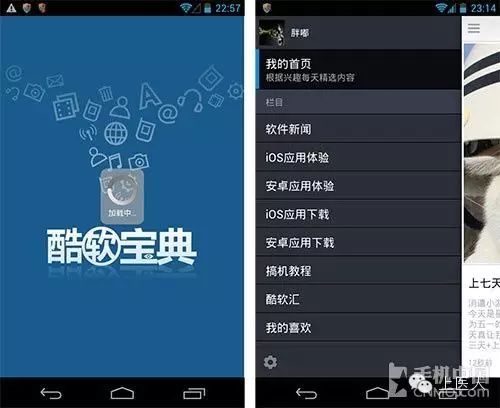 台历制作方案_淘宝客app制作app开发_制作app方案