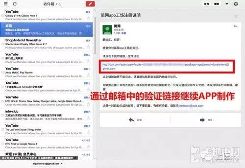 台历制作方案_淘宝客app制作app开发_制作app方案