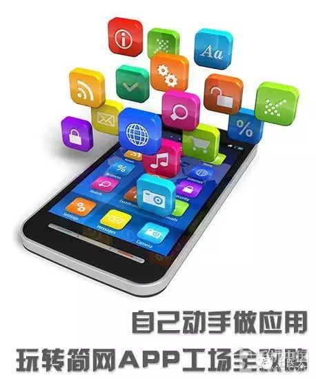 台历制作方案_淘宝客app制作app开发_制作app方案