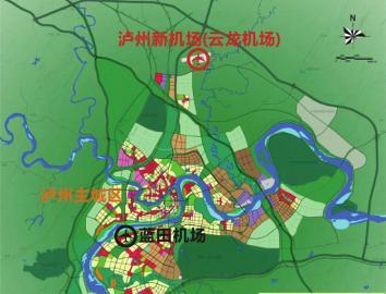 泸州新机场军民合用获批&nbsp;蓝田机场或将废弃(图2)
