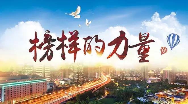 青春正好,向榜样致敬!2015年度长宁区青年五四获奖名单公布