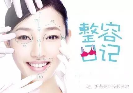 【震惊】女大学生自爆整容日记,花百万整成Angelababy!!