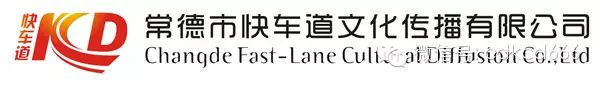 报名启动啦!▏2015“常德欢乐水世界”全球比基尼小姐中国大赛▪湖南赛区