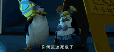 ②还要放得开,像《赤裸特工》一样先