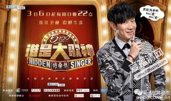 《谁是大歌神》明星盛典,林俊杰、萧敬腾、张靓颖、任贤...