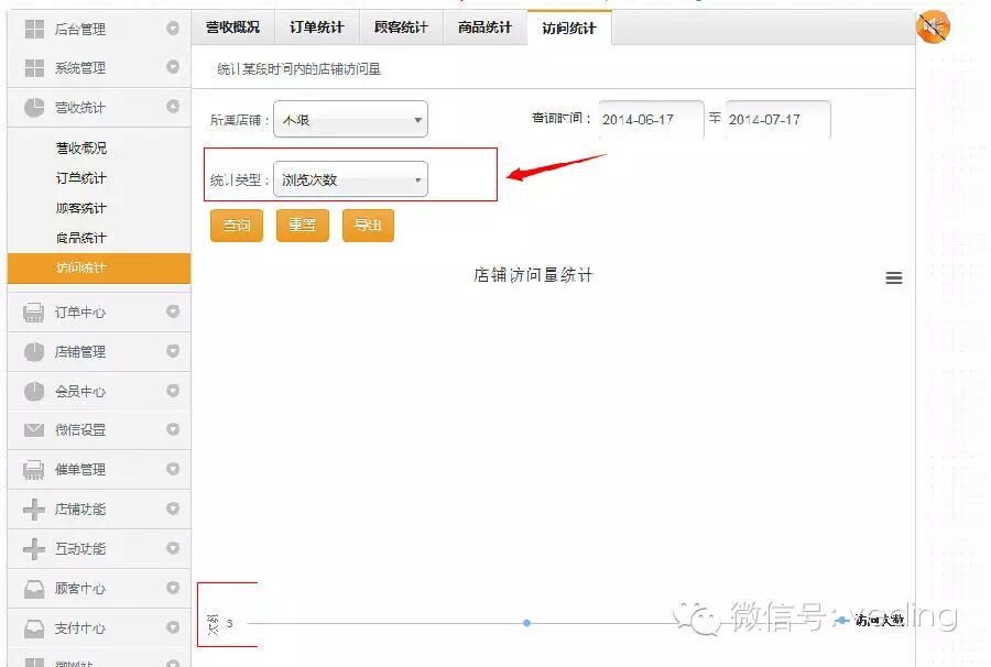 继续进击：用户反馈功能优化升级