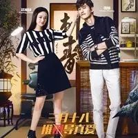 《女汉子真爱公式》抢票啦~看赵丽颖如何推到张翰~~