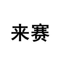 上海话专属表情来了! - 忠忠 - 忠忠博客 上海话专属表情来了! - 忠忠 - 忠忠博客