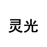 上海话专属表情来了! - 忠忠 - 忠忠博客 上海话专属表情来了! - 忠忠 - 忠忠博客