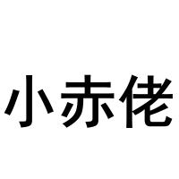 上海话专属表情来了! - 忠忠 - 忠忠博客 上海话专属表情来了! - 忠忠 - 忠忠博客