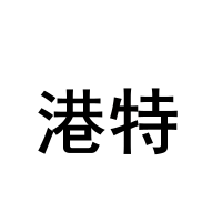 上海话专属表情来了! - 忠忠 - 忠忠博客 上海话专属表情来了! - 忠忠 - 忠忠博客