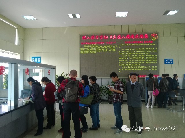 上海出入境推新策 办港澳台通行证可暂不签注