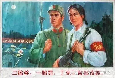 二胎全面放开!我估摸着,10年后计生标语会是这样的-怀孕期