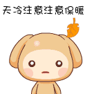 【预警】下周二强冷空气来袭,江门气温最低气温10!