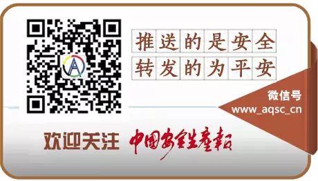 因矿难获刑20年，细数矿长的“三宗罪”