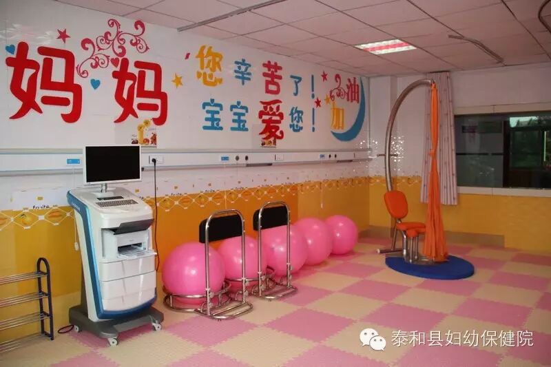 【孕期保健】怀孕初期情绪不稳定有什么后果,如何调节?-怀孕期