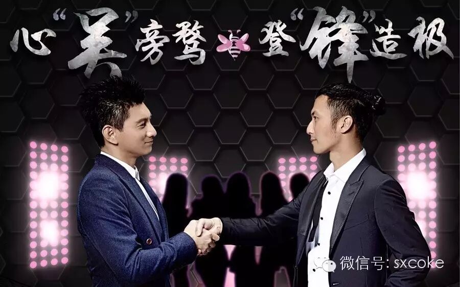 吴奇隆暗斗谢霆锋:谁能夺得首胜?